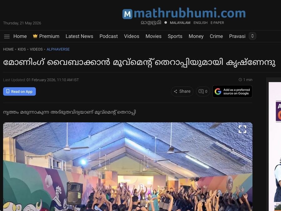 Mathrubhumi article: Movement therapy with Krishnendu at AlphaVerse